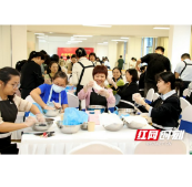 团圆心 度中秋——湖南省肿瘤医院工会举办迎中秋系列活动