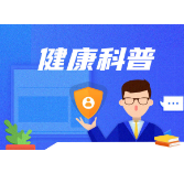 三度脑梗后无法吞咽 通过这些康复训练重拾美味人生