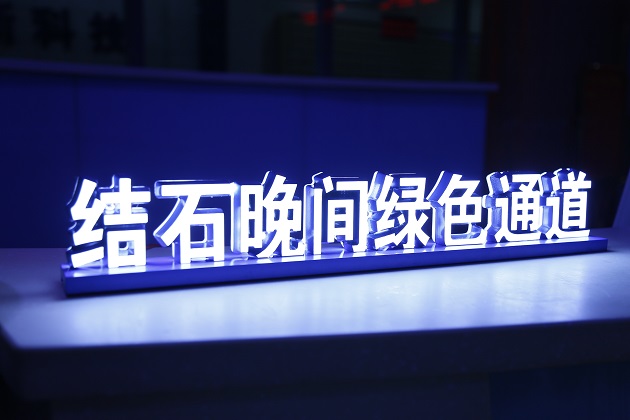 图片5.jpg 图片5.jpg