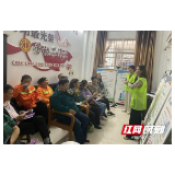 岳阳县卫健局：牵手暖心驿站 爱与健康撞个满怀