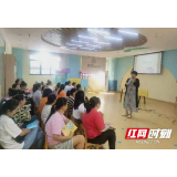 张家界：桑植县妇幼保健院走进麦随托育开展健康知识讲座