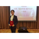 湖南“铅衣天使”荣获全国演讲比赛一等奖