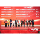 医药湘军 平安守护——谷医堂大药房荣获“平安药店”称号