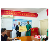 湖南省伤口康复临床医学研究中心——塞拉利昂分中心正式挂牌