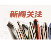 国际顶级期刊发表论文 这项关于三阴乳腺癌治疗的研究大受关注