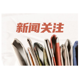 湖南省肿瘤医院2位教授共同参与的这项研究开拓肺癌免疫治疗新版图