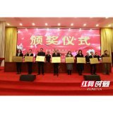 湖南省肿瘤医院荣获 “自然科学基金管理工作先进单位”称号