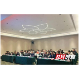 首届巴陵代谢内分泌疑难重症及罕见病学习班在岳阳举办