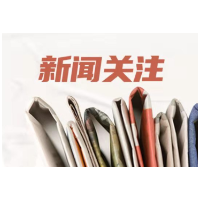 湖南省肿瘤医院在国家级行业科技奖项上获得历史性突破