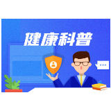 经常打嗝是怎么回事？ 可能和这几个原因有关