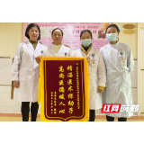 32分钟极速营救——产妇突发脐带脱垂 和睦佳医院多学科营救