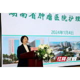 湖南省肿瘤医院：改善护理服务行动 打造“四个示范高地”品牌
