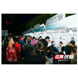 湖南郴州：名医化身“摊主” 夜送健康