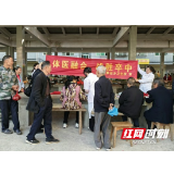 郴州：汝城县集益乡卫生院“世界卒中日”宣传进墟场