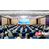 娄底市针灸推拿康复科中医医疗质量控制中心成立