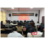 郴州：汝城县成功上线基层智慧辅助诊疗系统