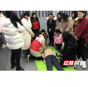 临湘市红十字会举办2024年第一期应急救护培训班