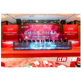 突破边界 共创未来——珂信集团举办2023年年会
