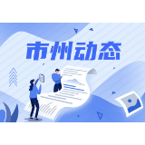 达标 岳阳县黄沙街镇中心卫生院获国家卫生健康委通报表扬