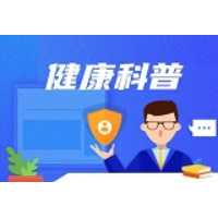 元宵节如何健康享用汤圆与元宵? 长沙东大肛肠医院医生来支招