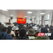 郴州市疾控中心举办2024年第2期集中业务学习