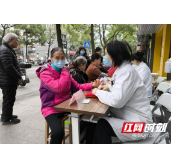 关爱女性健康金盆岭中心联合湖南省脑科医院开展大型义诊活动