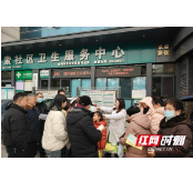 岳阳：南湖新区卫健局开展“无烟佳节与爱同行”主题宣传活动