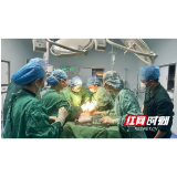 35岁孕妈遭遇“完全性前置胎盘+胎盘植入” 多学科团队合作化险为夷