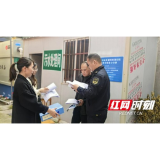 岳阳市南湖新区对医疗污水处理开展联合环保督察