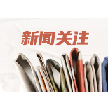 长沙三真康复医院:从半身不遂到步行出院 脑出血患者仅用了4周