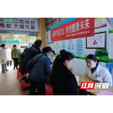 情暖“三八”节 桔子洲三真社区卫生服务中心开展多学科联合义诊