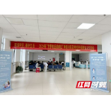 岳阳市人民医院神经内科、神经外科联手开展帕金森病义诊活动