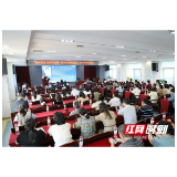 湖南省胸科医院特邀中国疾控专家来院讲授科研创新思路