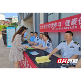 岳阳市卫生计生综合监督执法局开展生活饮用水宣传活动