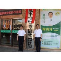 专家共享+学科共建 娄底市中心医院与娄底市湘中煤炭医院结成紧密型医联体