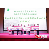 张家界武陵源区：发放三孩奖励 优化生育政策落实落地