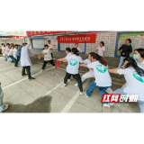 临湘市桃林镇中心卫生院庆五一活动精彩纷呈