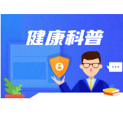 胃痛、胃胀、消化不良？ 可能是这五个不良习惯导致