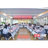 “听青声，聚青力” 湖南省人民医院召开2024年青年座谈会