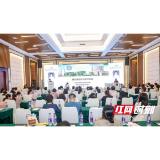 第五届湖湘代谢内分泌健康论坛在长沙召开