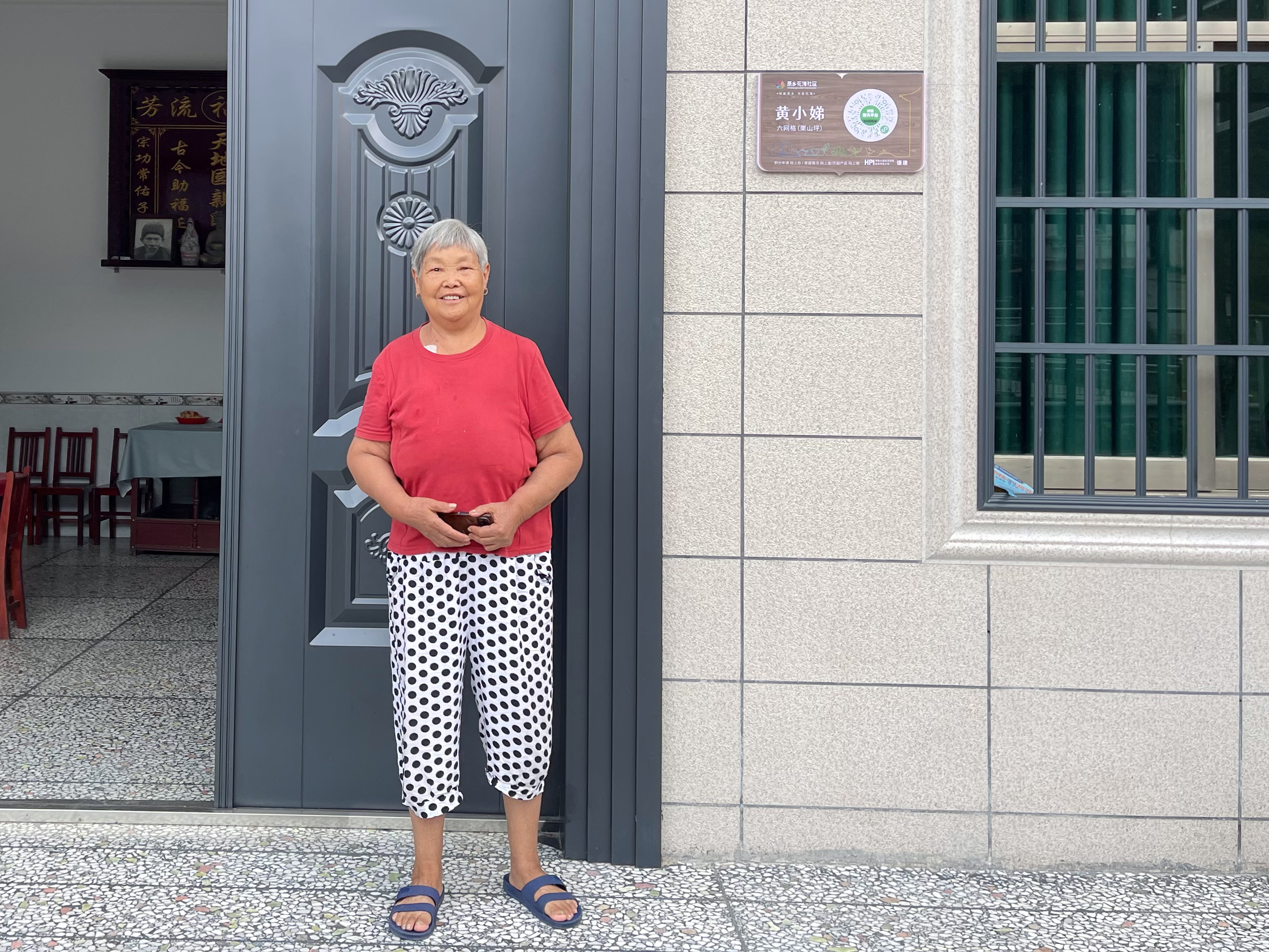 安化县茶乡花海社区，每户村民家门口都挂上了一本“书”