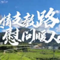 大山挡不住追梦路!长沙医学院学子赴宁乡支教