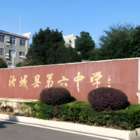 黄房生：铸厚德以育人，励笃学而卓越 汝城六中办学理念的深层解读与实践路径