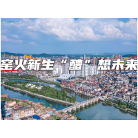 “窑火新生代”株洲市陶瓷产业大学生创新创业大赛启幕