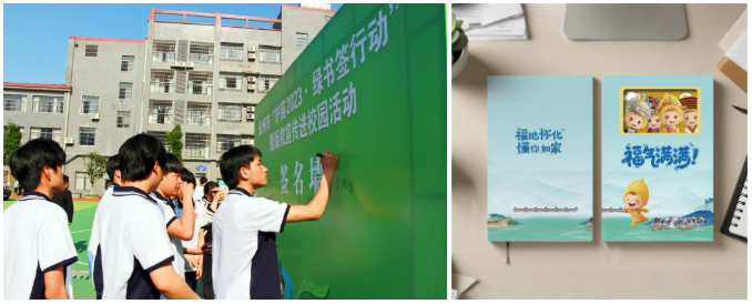 永州.png 永州.png