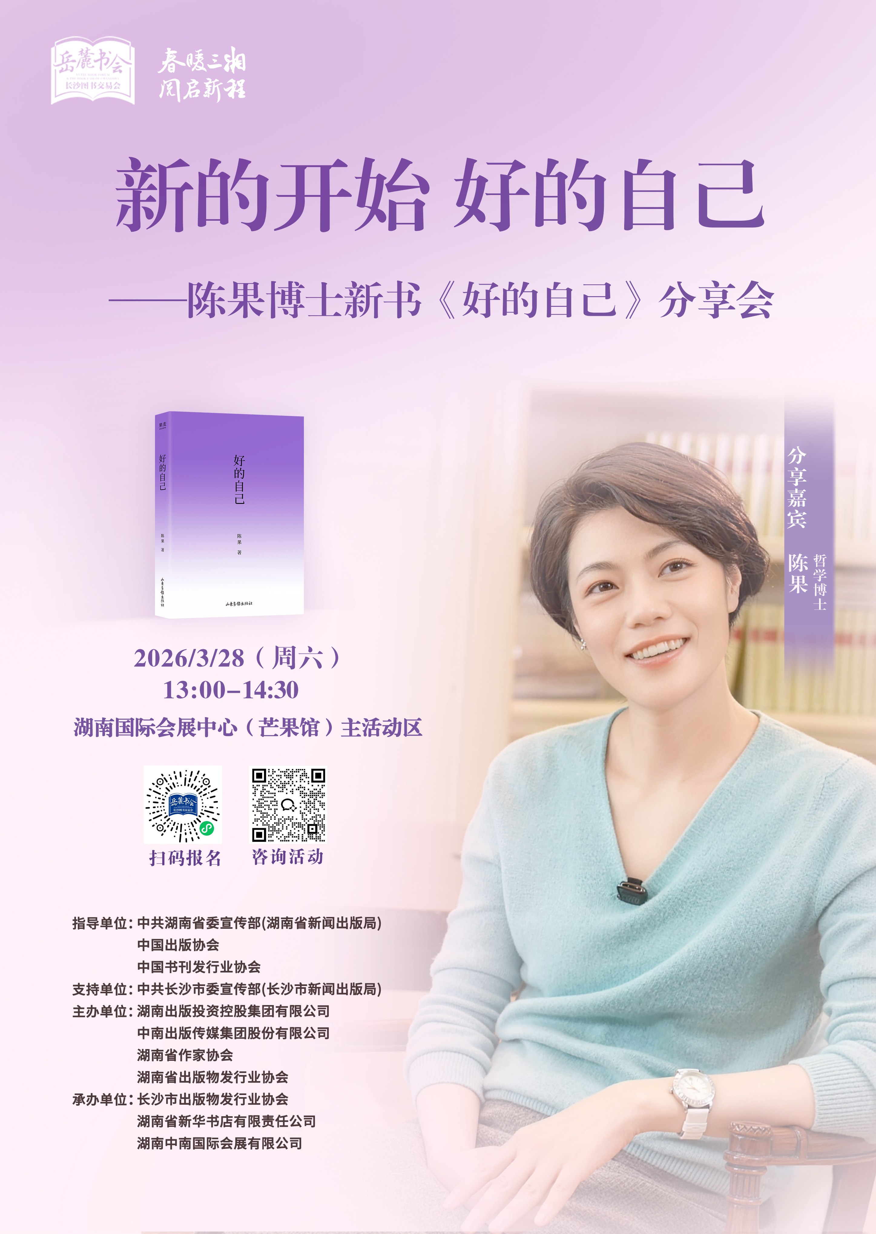 微信图片_20260324105325_155_5155.jpg