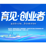 创业导师点评丨贺浩：“沉下心做有温度转化”的态度，恰恰是文创赛道最稀缺的能力