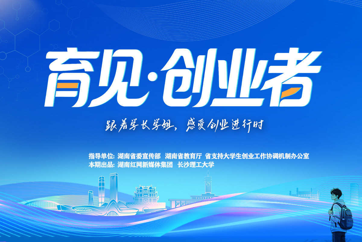 创业者物料图.jpg