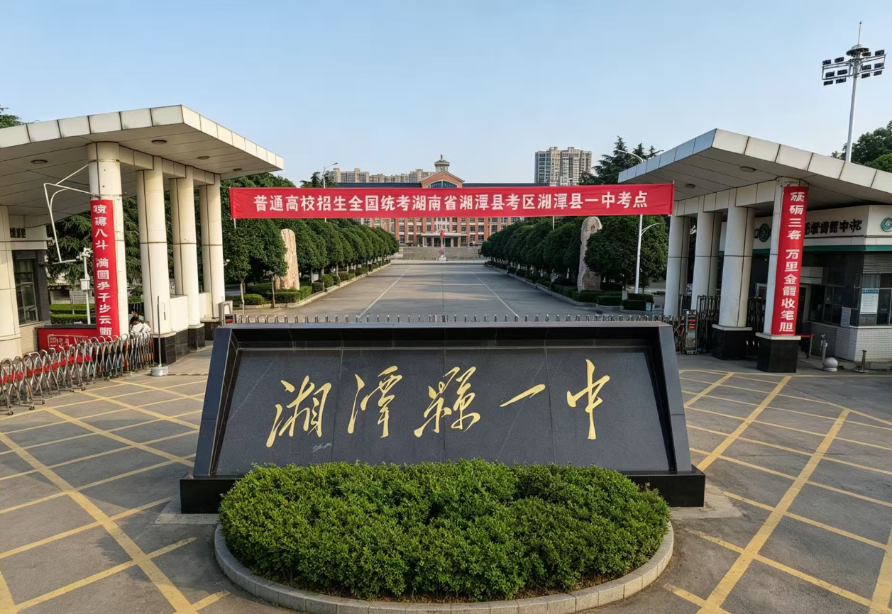 微信图片_2026-06-07_094407_607.png