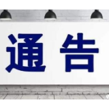 战“疫”时刻：国家制度“顶天立地”